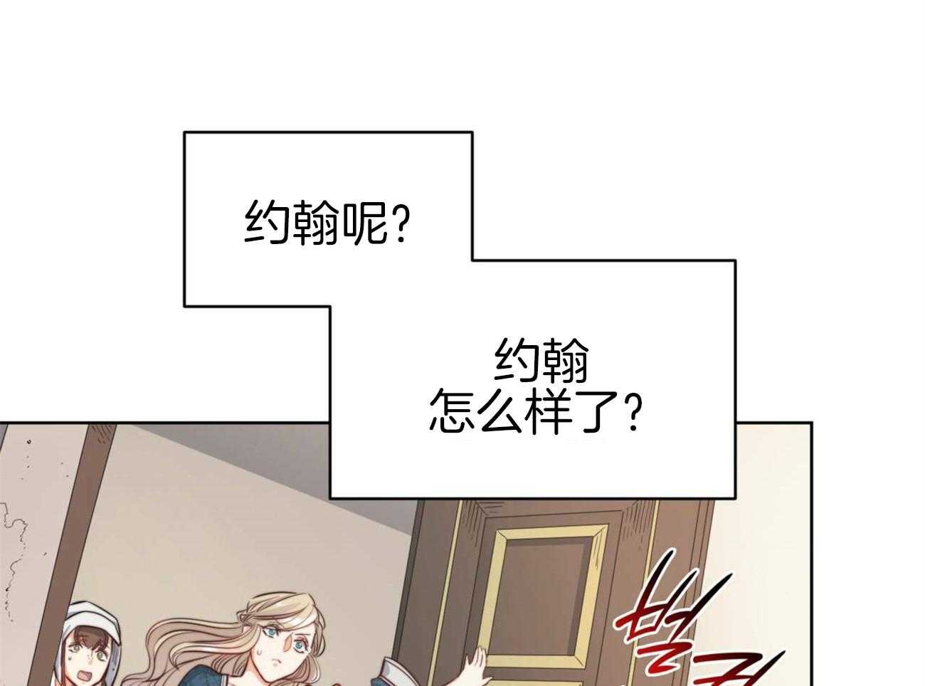 第13话_都是梦吗？42
