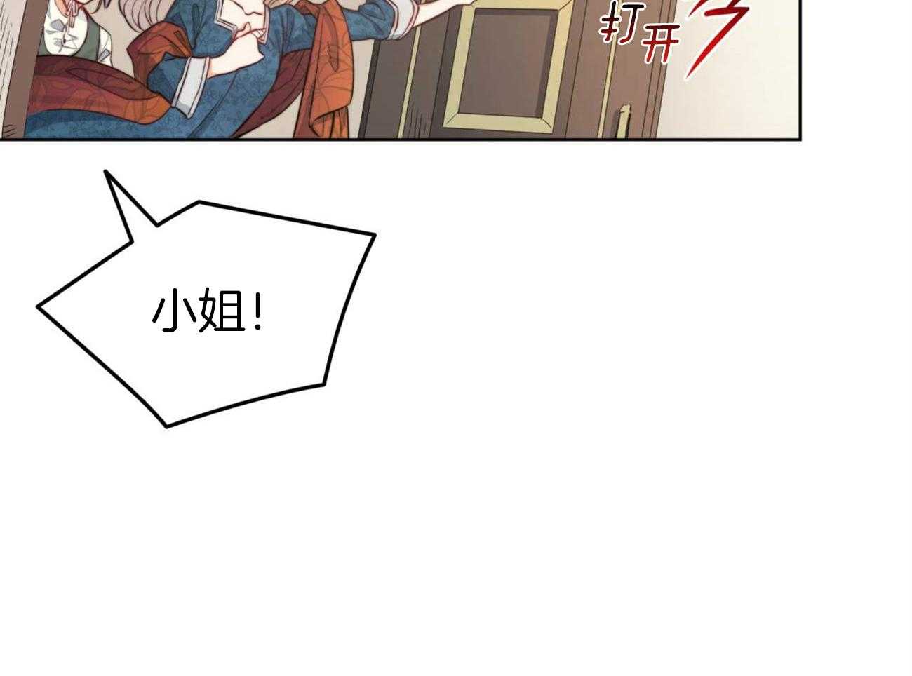 第13话_都是梦吗？43