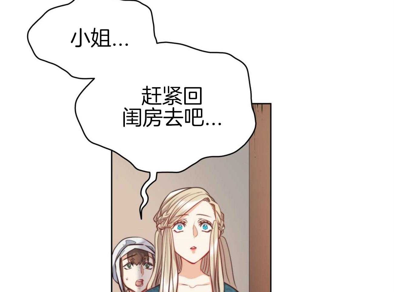 第13话_都是梦吗？46