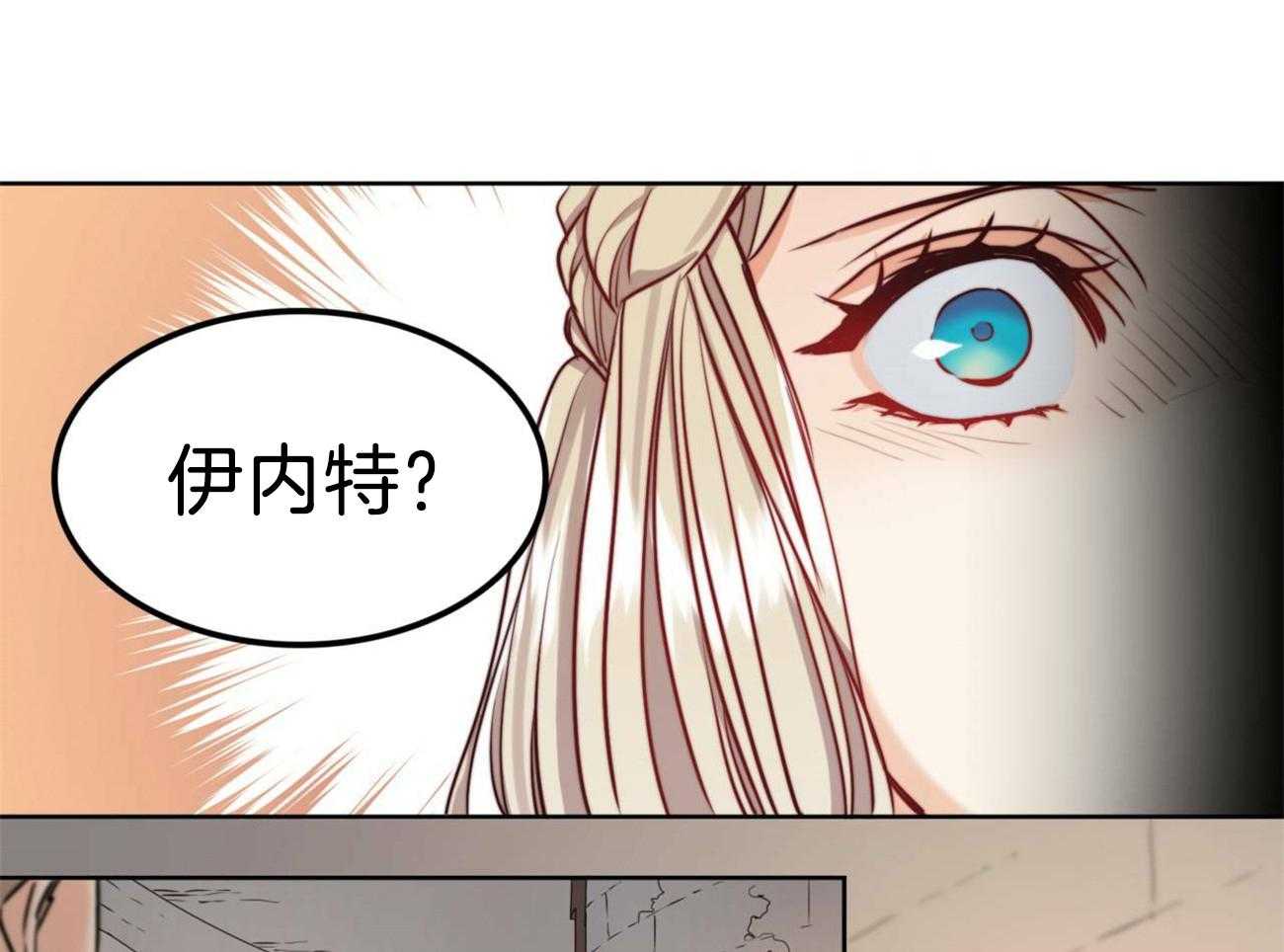 第13话_都是梦吗？48