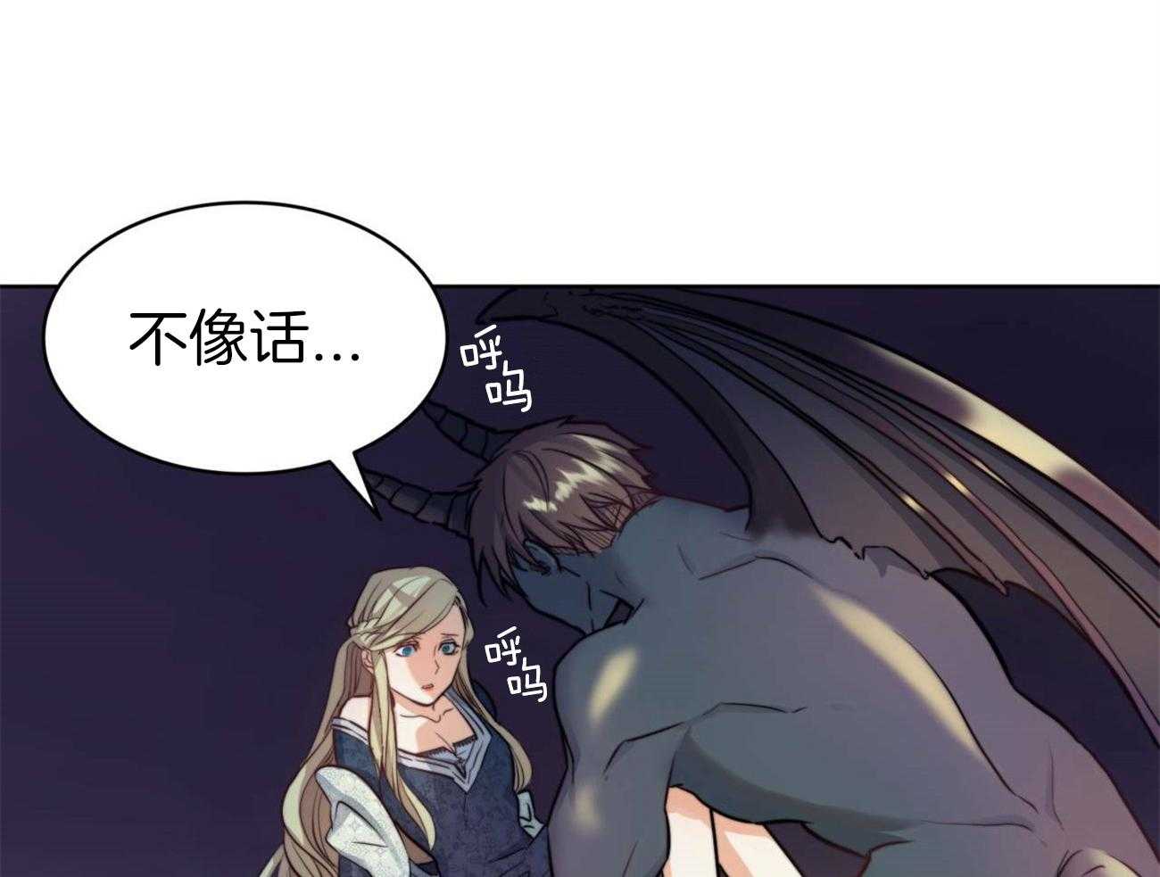第13话_都是梦吗？5