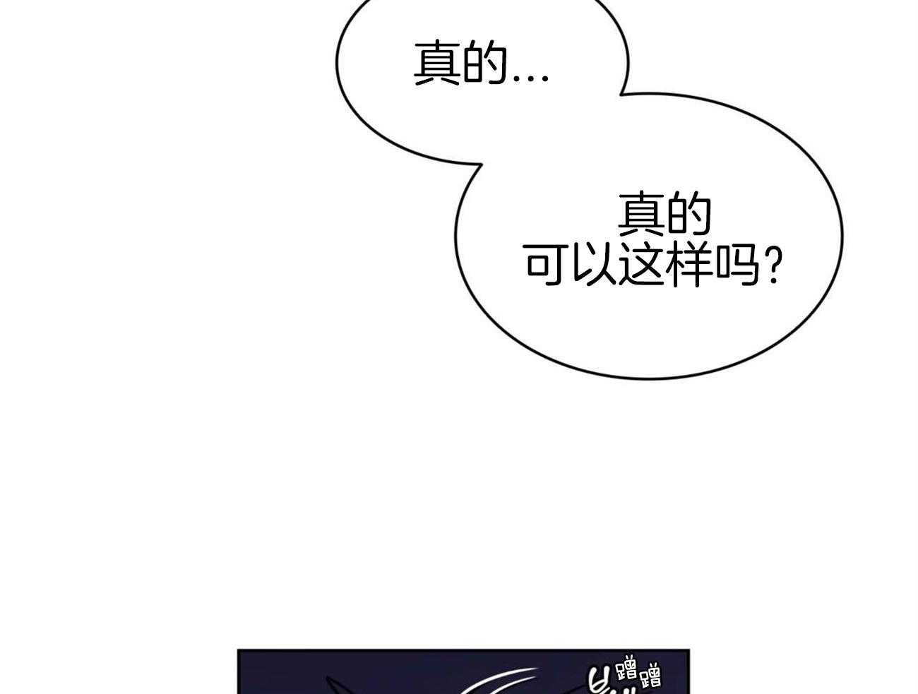 第13话_都是梦吗？8