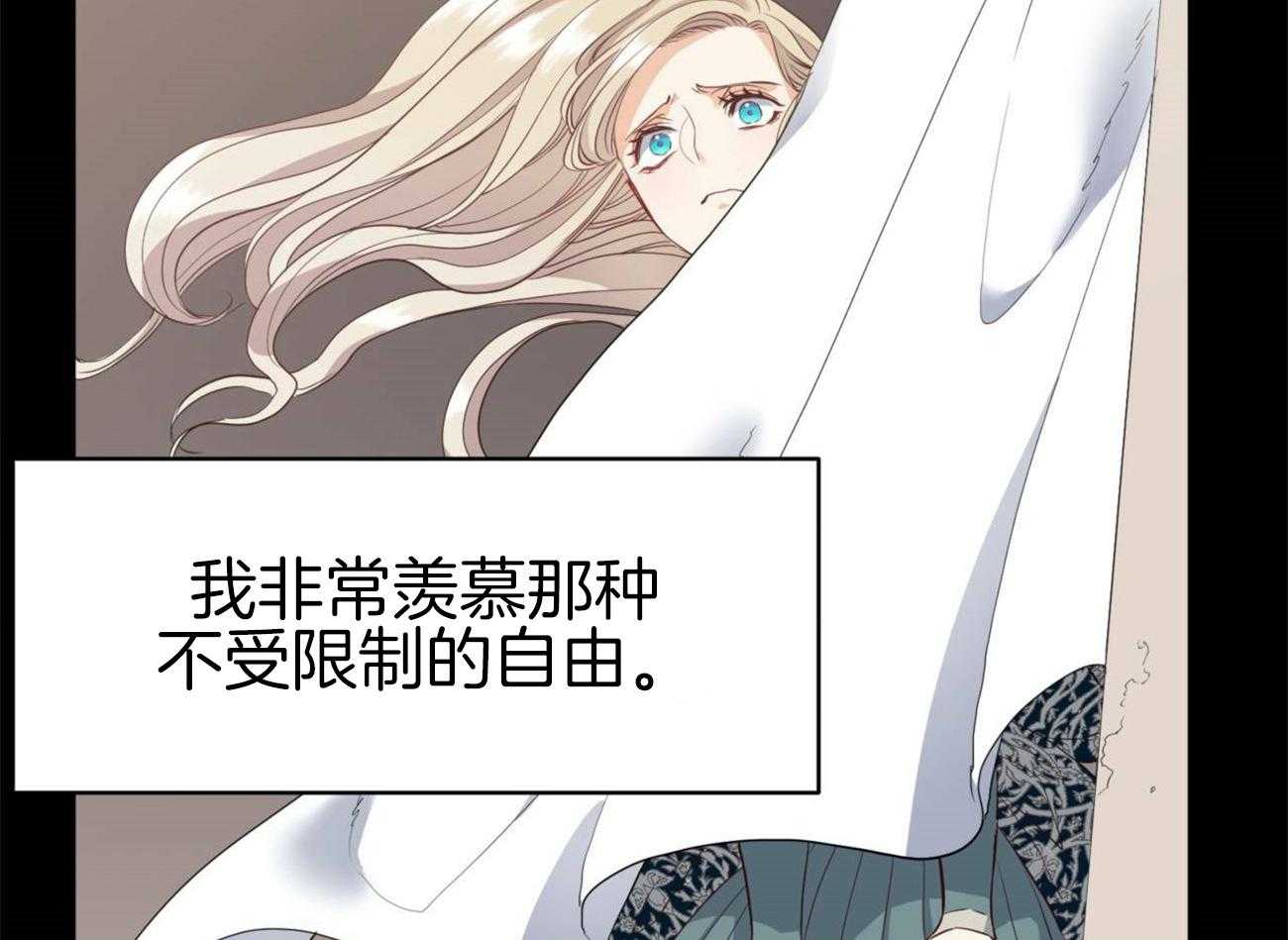 第12话_嫉妒到疯狂13