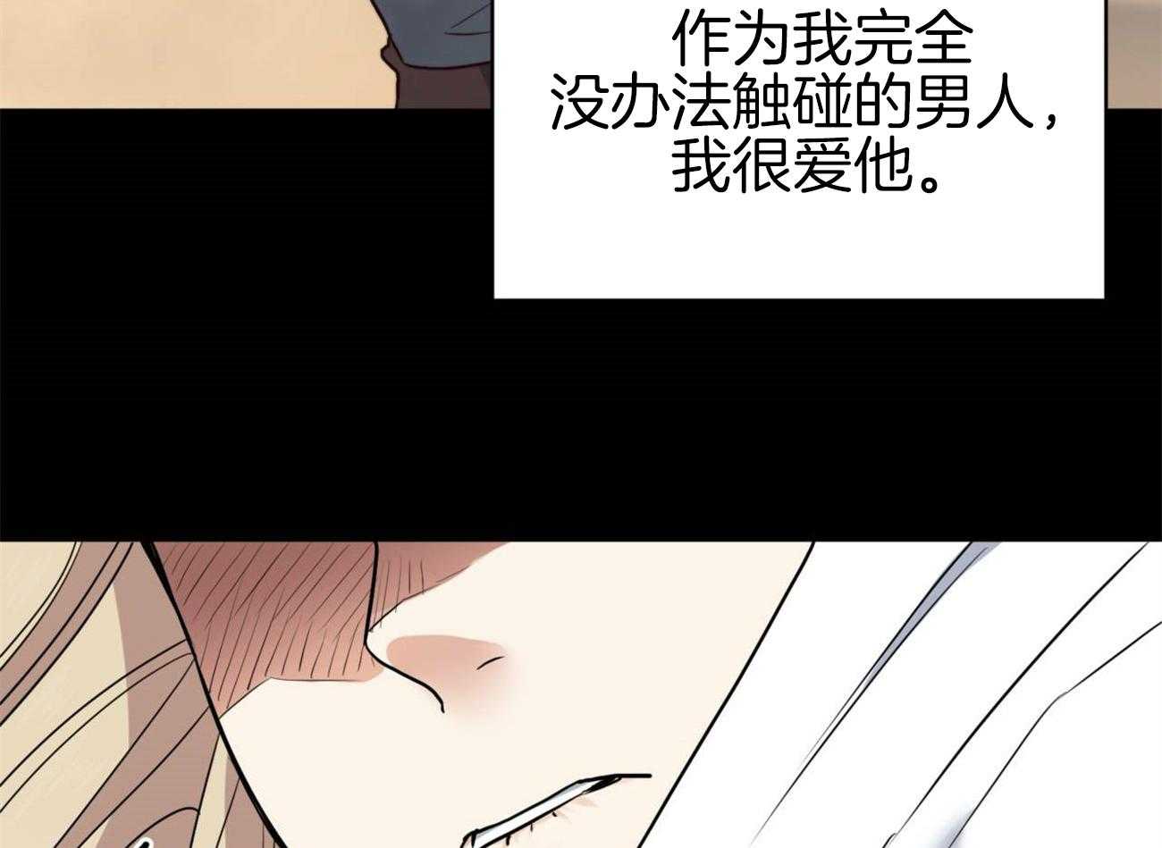 第12话_嫉妒到疯狂17