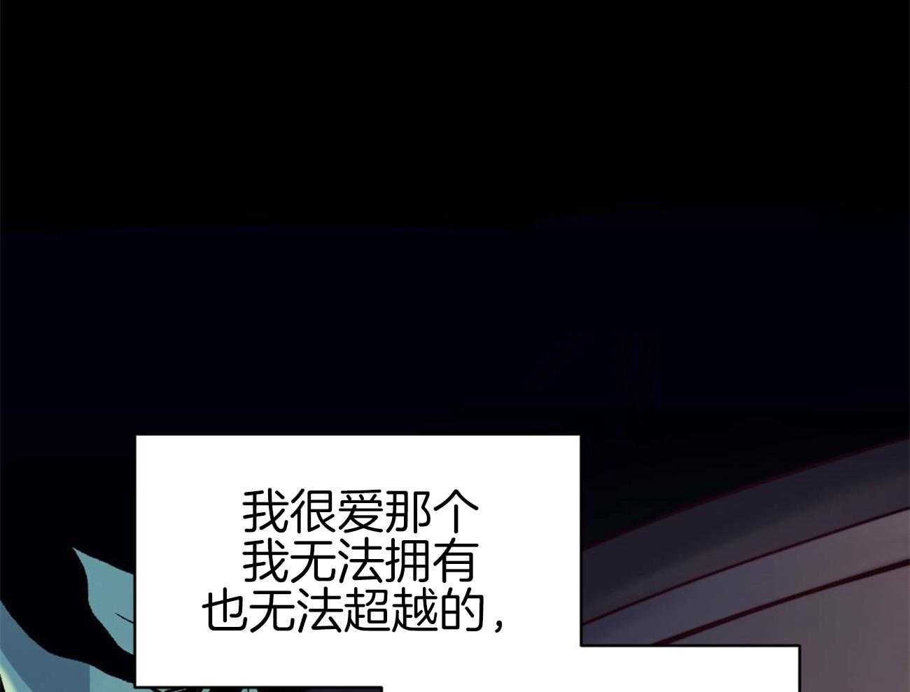第12话_嫉妒到疯狂24