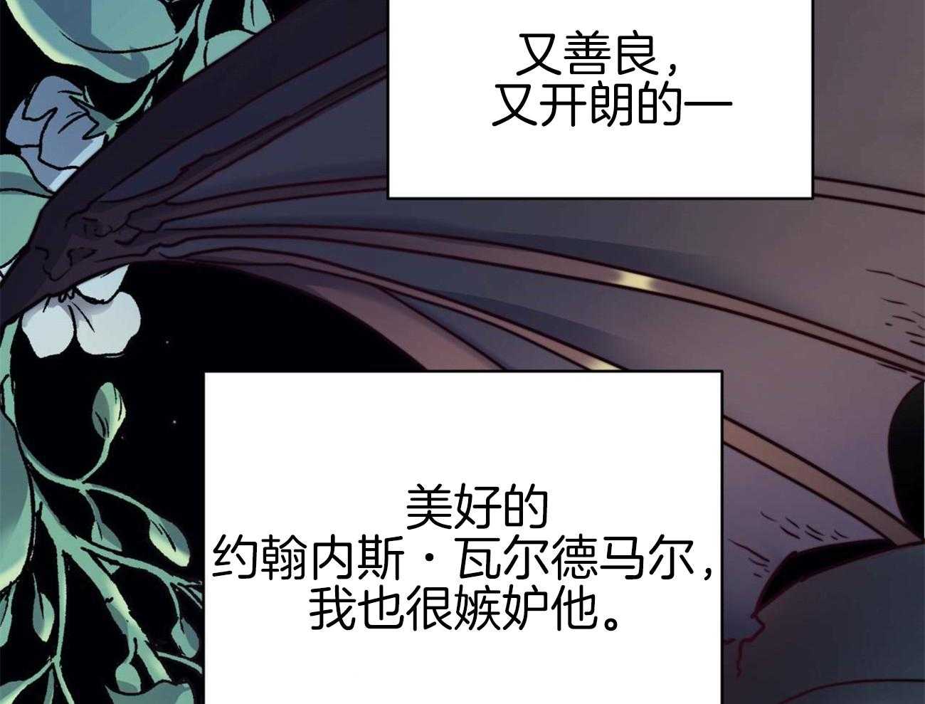 第12话_嫉妒到疯狂25