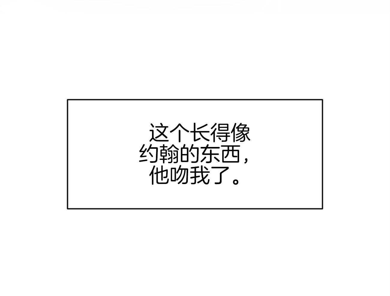 第12话_嫉妒到疯狂29