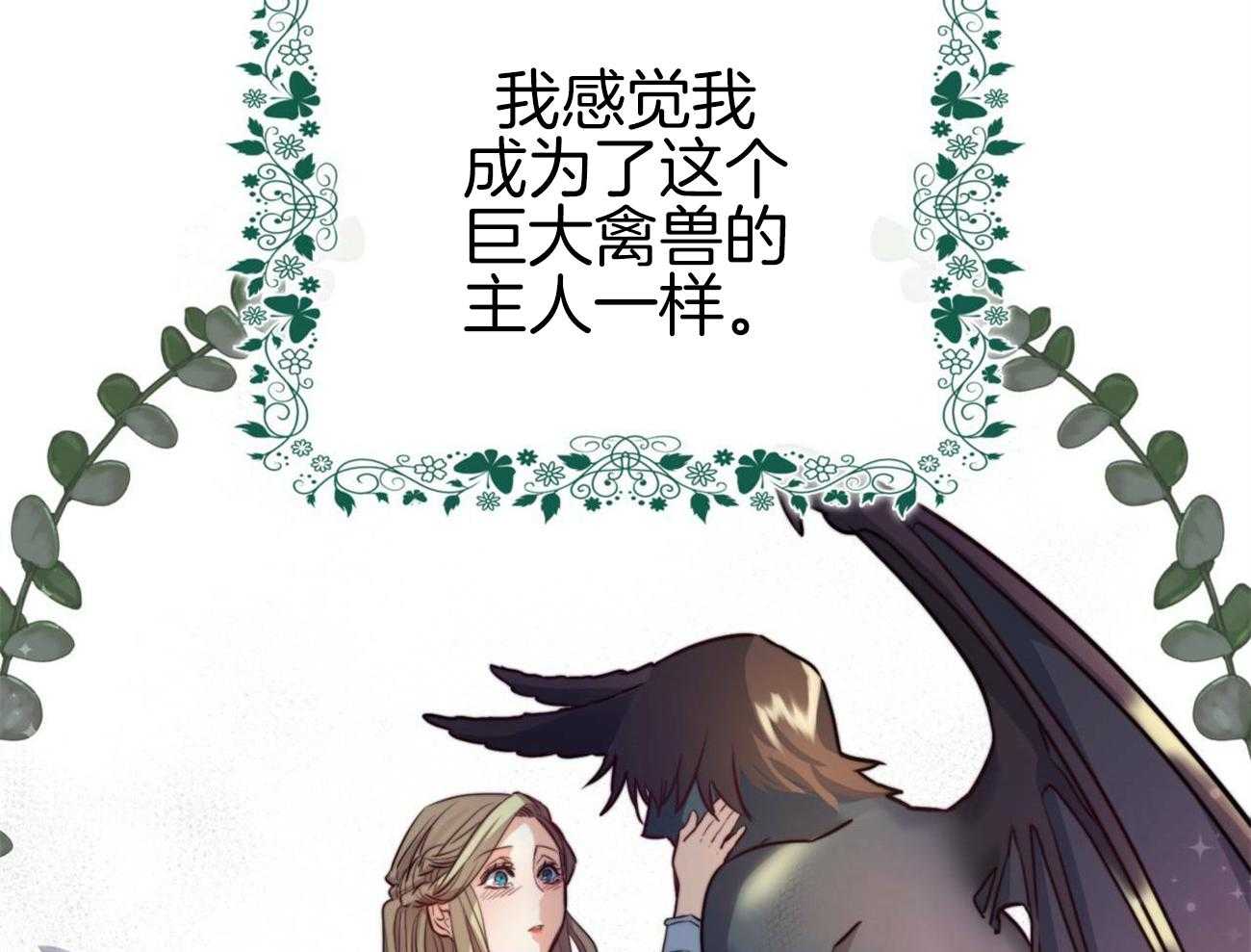 第12话_嫉妒到疯狂32