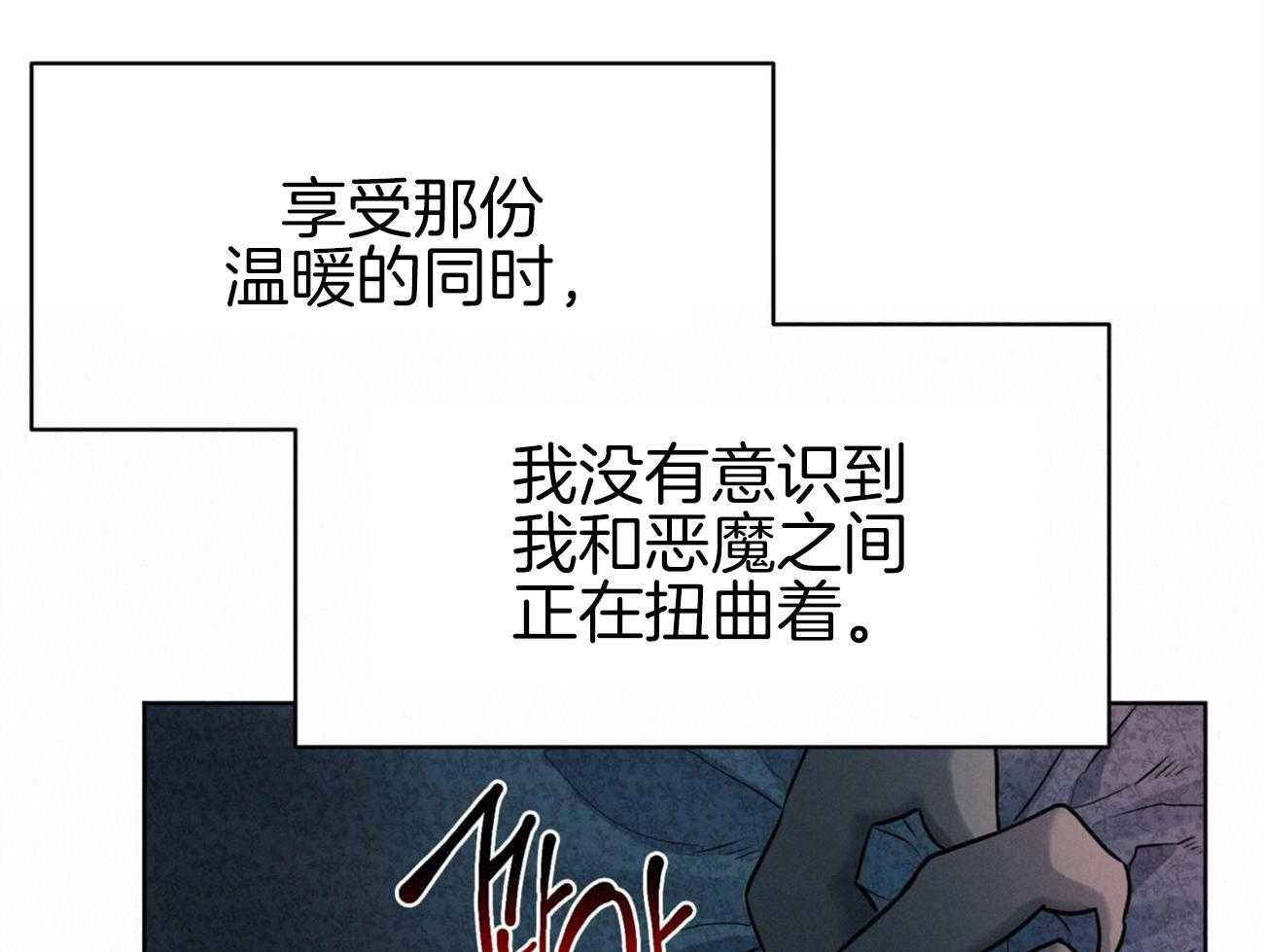 第12话_嫉妒到疯狂37