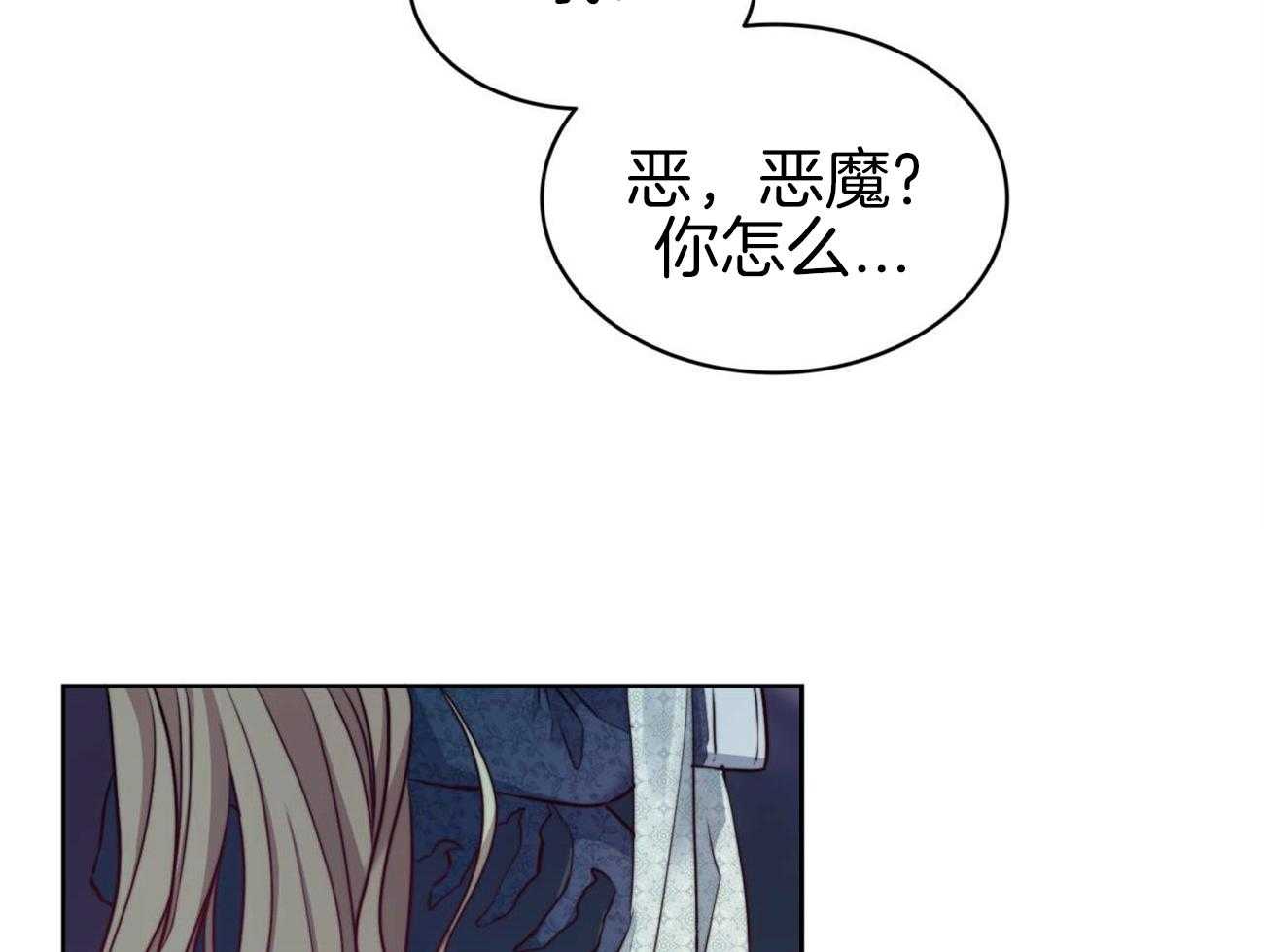 第12话_嫉妒到疯狂40