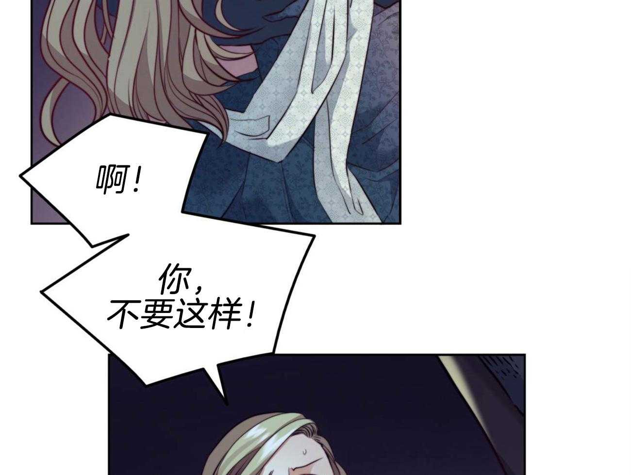 第12话_嫉妒到疯狂41
