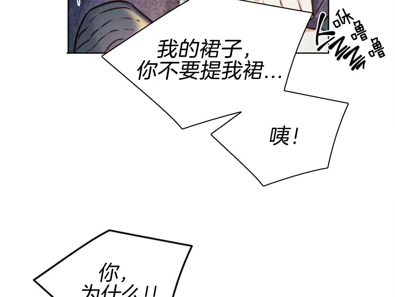 第12话_嫉妒到疯狂43