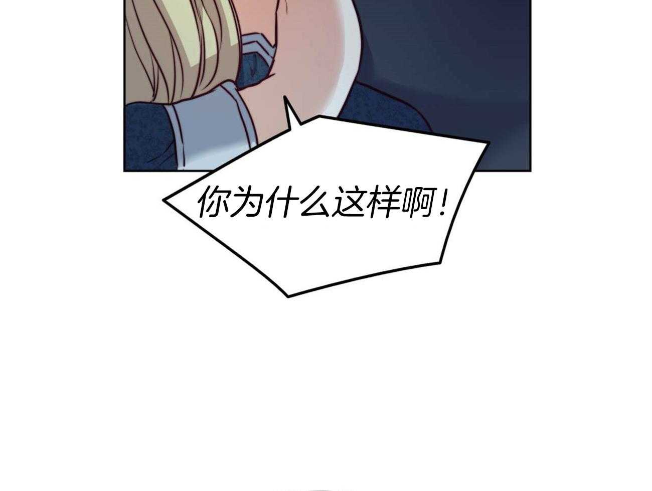 第12话_嫉妒到疯狂45