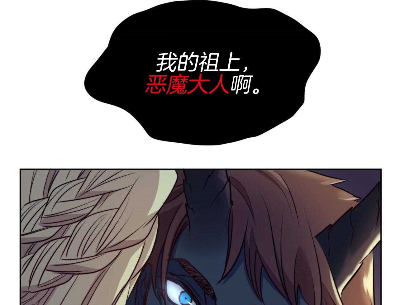 第12话_嫉妒到疯狂46