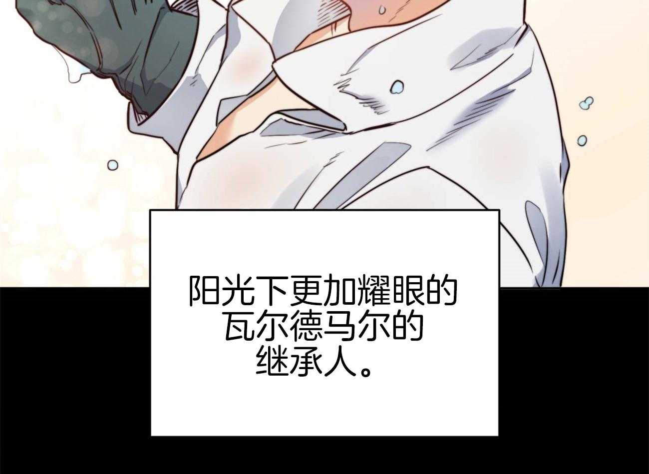 第12话_嫉妒到疯狂5