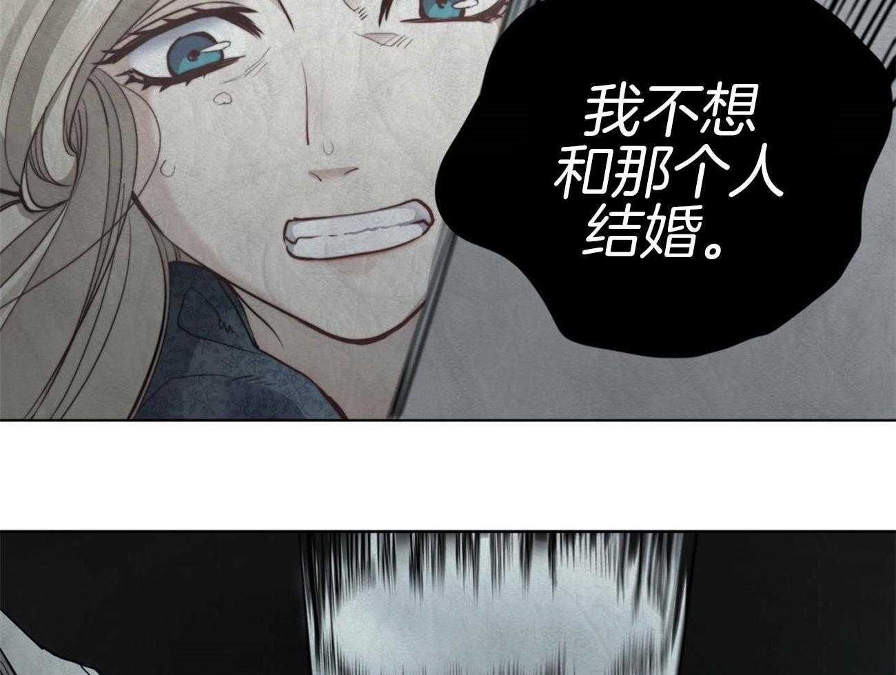 第12话_嫉妒到疯狂50