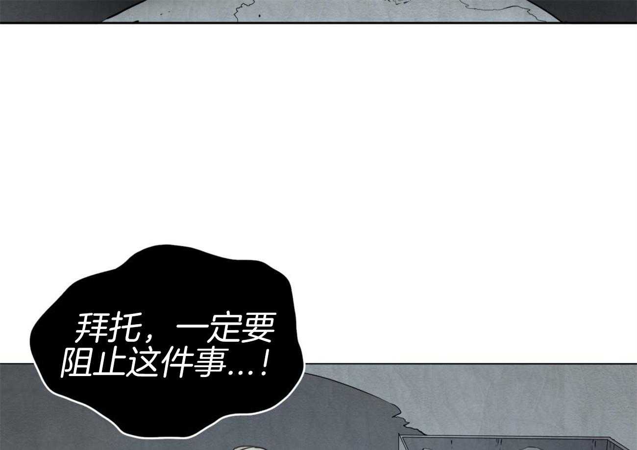 第12话_嫉妒到疯狂52