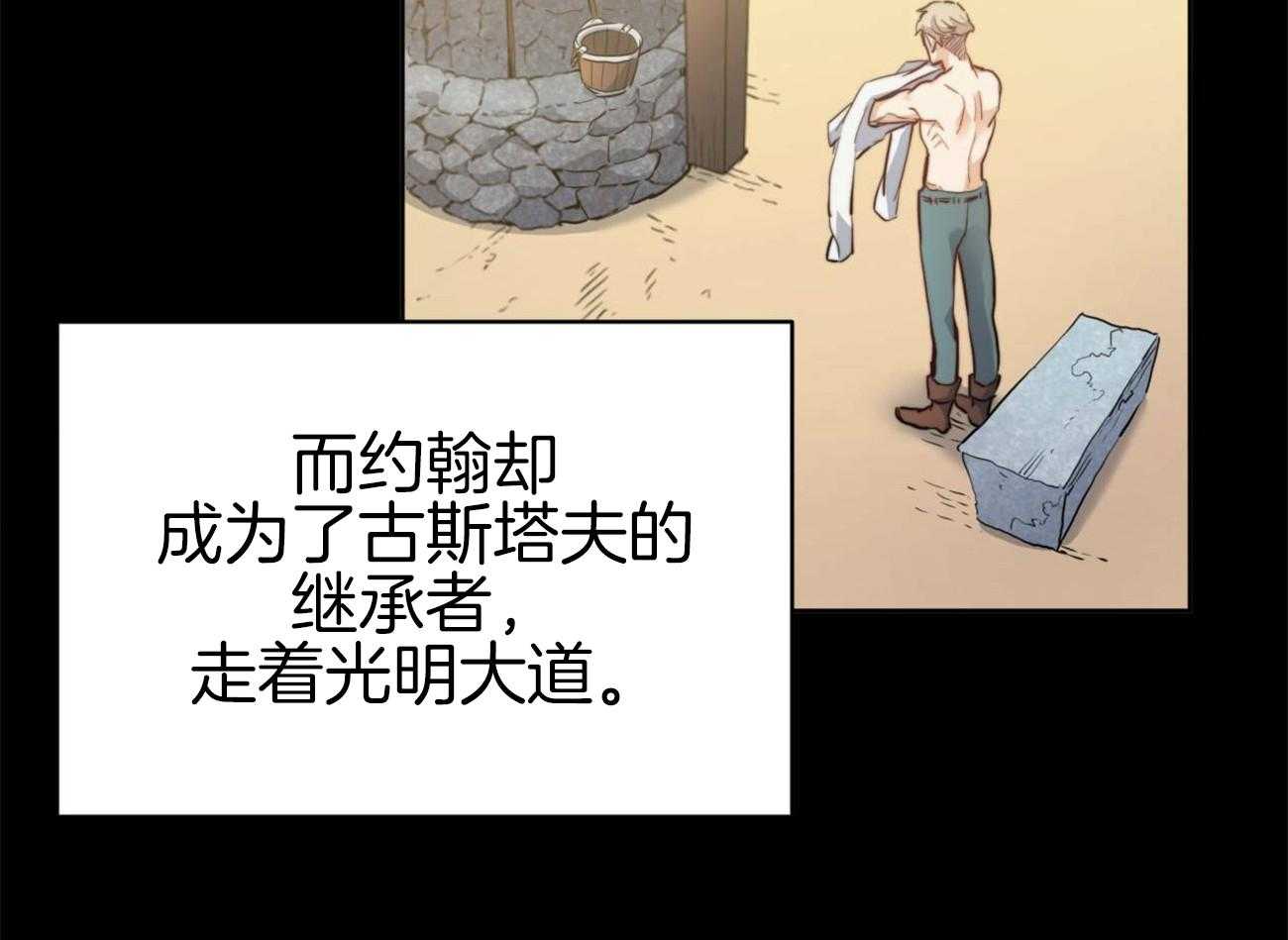第12话_嫉妒到疯狂8