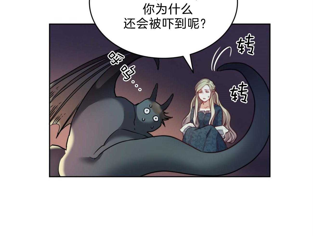 第11话_一起逃走吧13