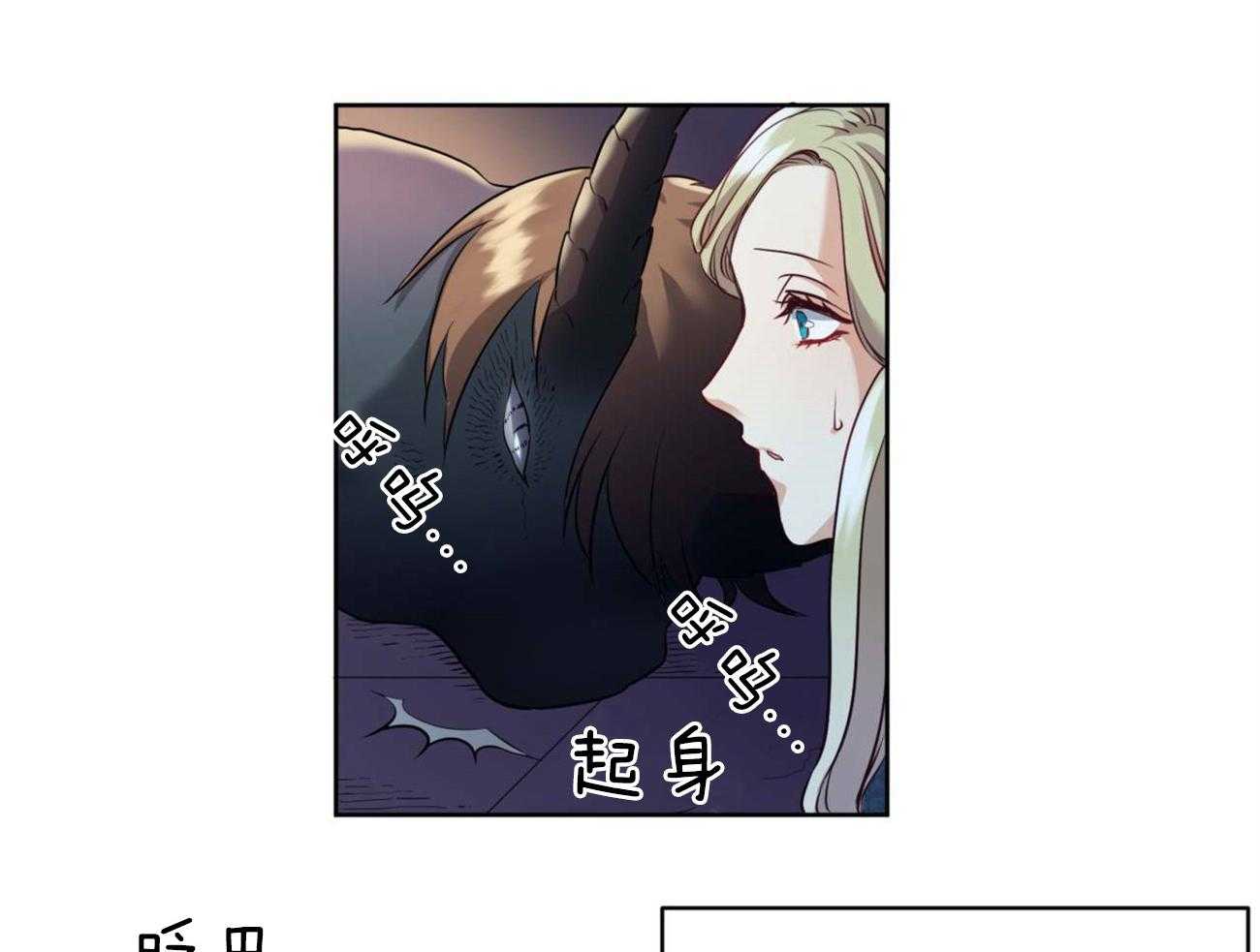 第11话_一起逃走吧14