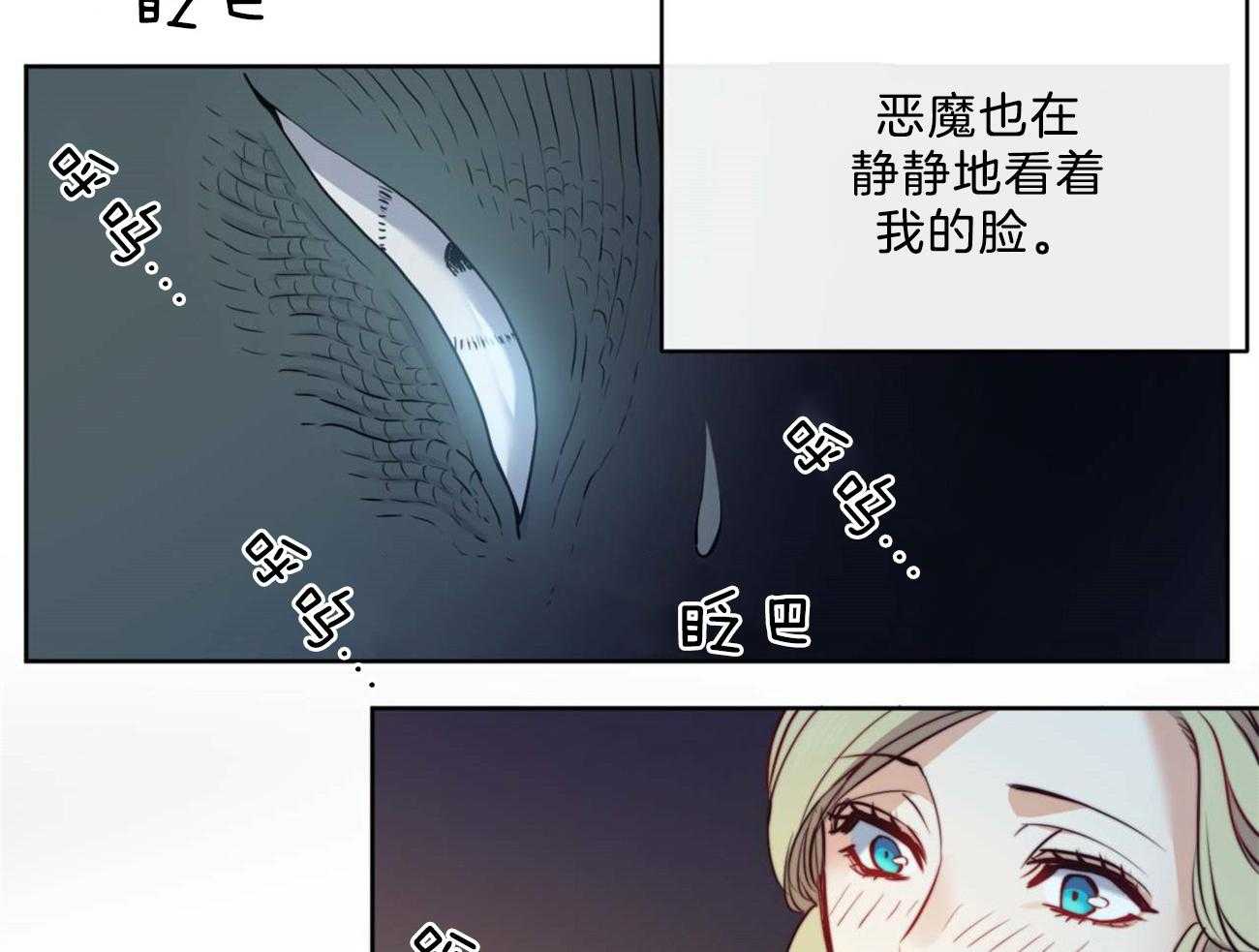 第11话_一起逃走吧15
