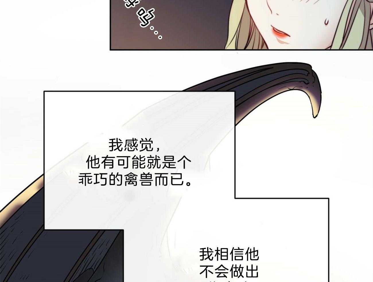 第11话_一起逃走吧16