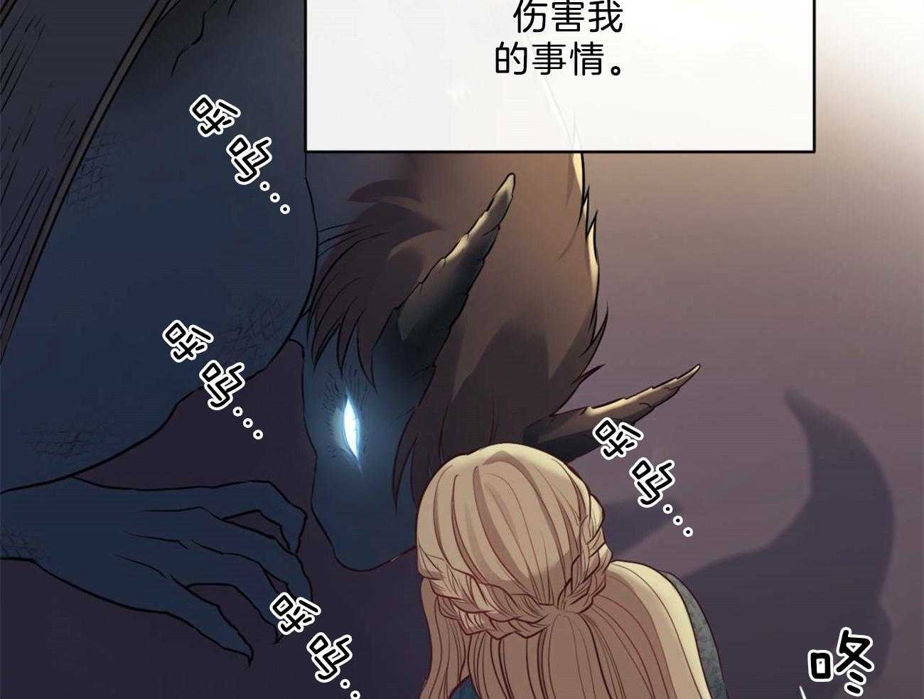 第11话_一起逃走吧17