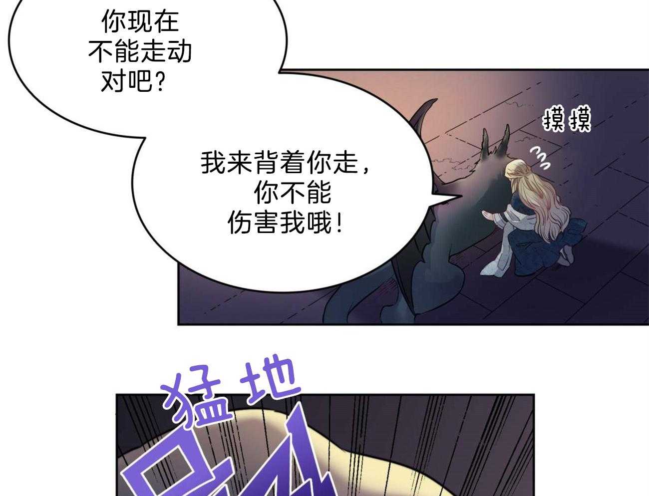第11话_一起逃走吧23