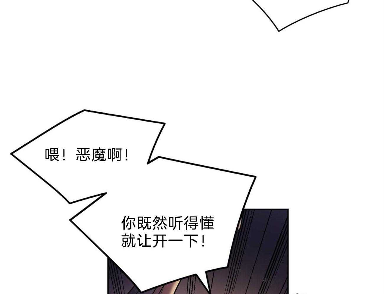 第11话_一起逃走吧28