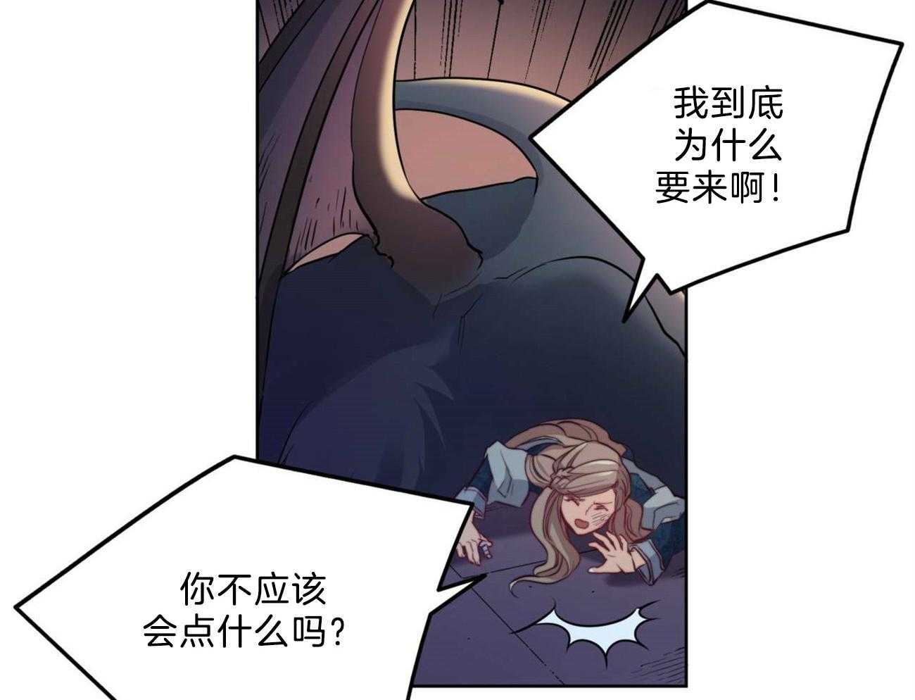第11话_一起逃走吧29