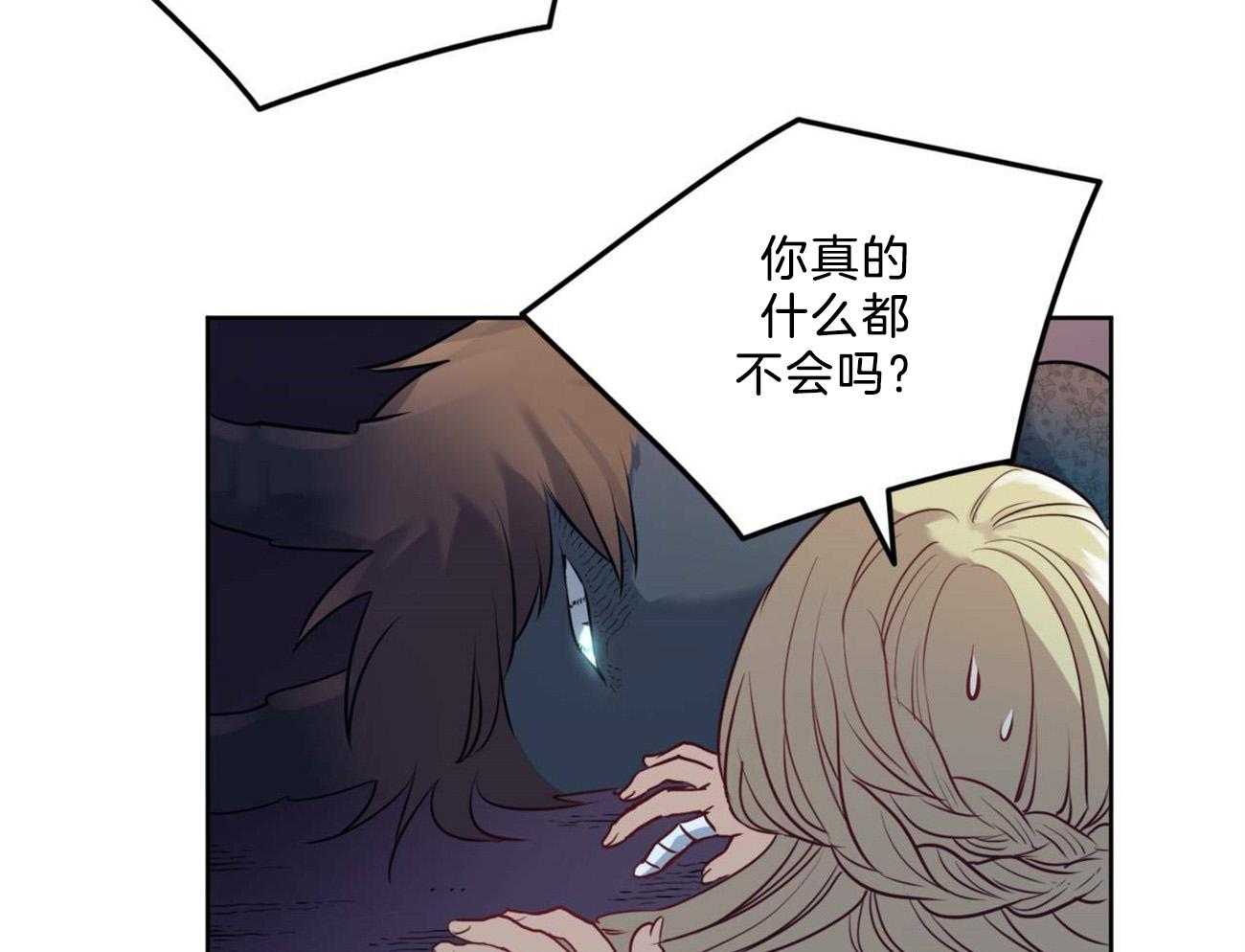 第11话_一起逃走吧30