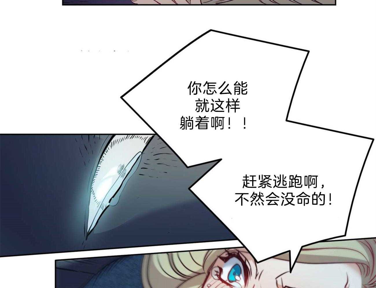 第11话_一起逃走吧31