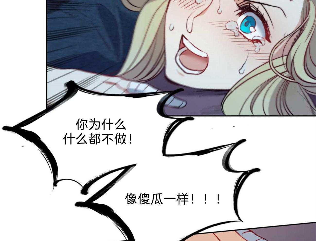 第11话_一起逃走吧32