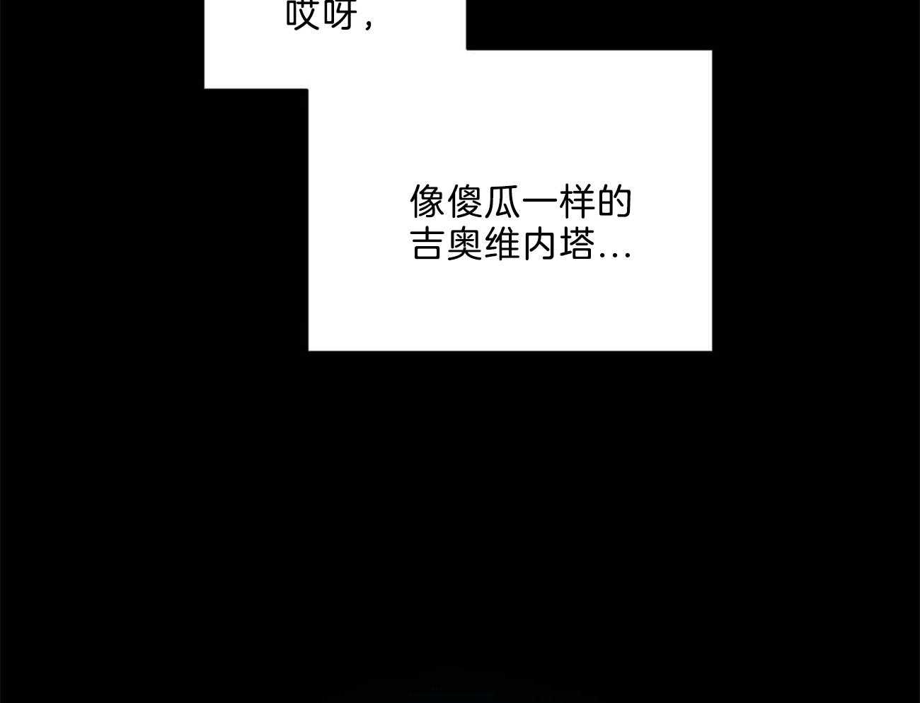 第11话_一起逃走吧34