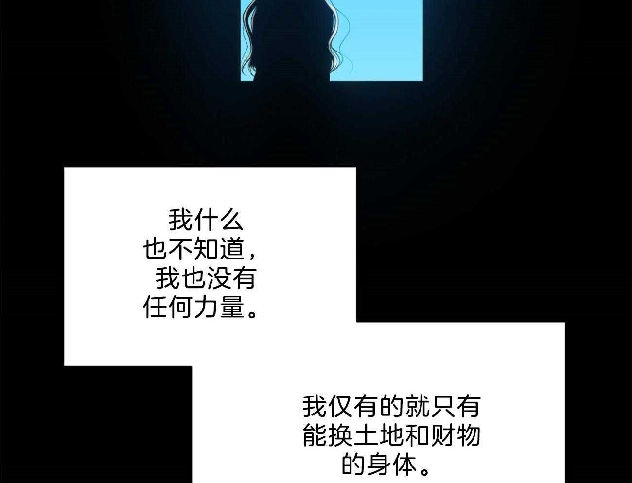 第11话_一起逃走吧36