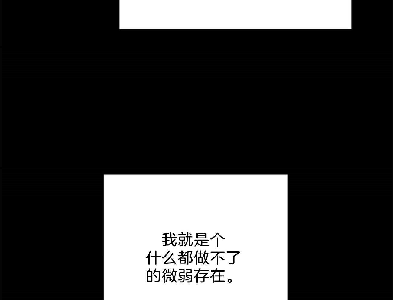 第11话_一起逃走吧37