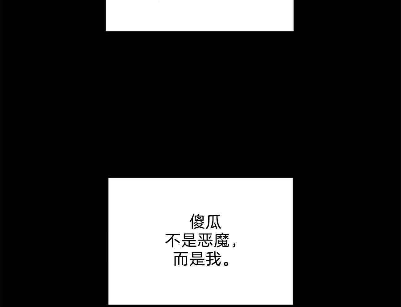 第11话_一起逃走吧38