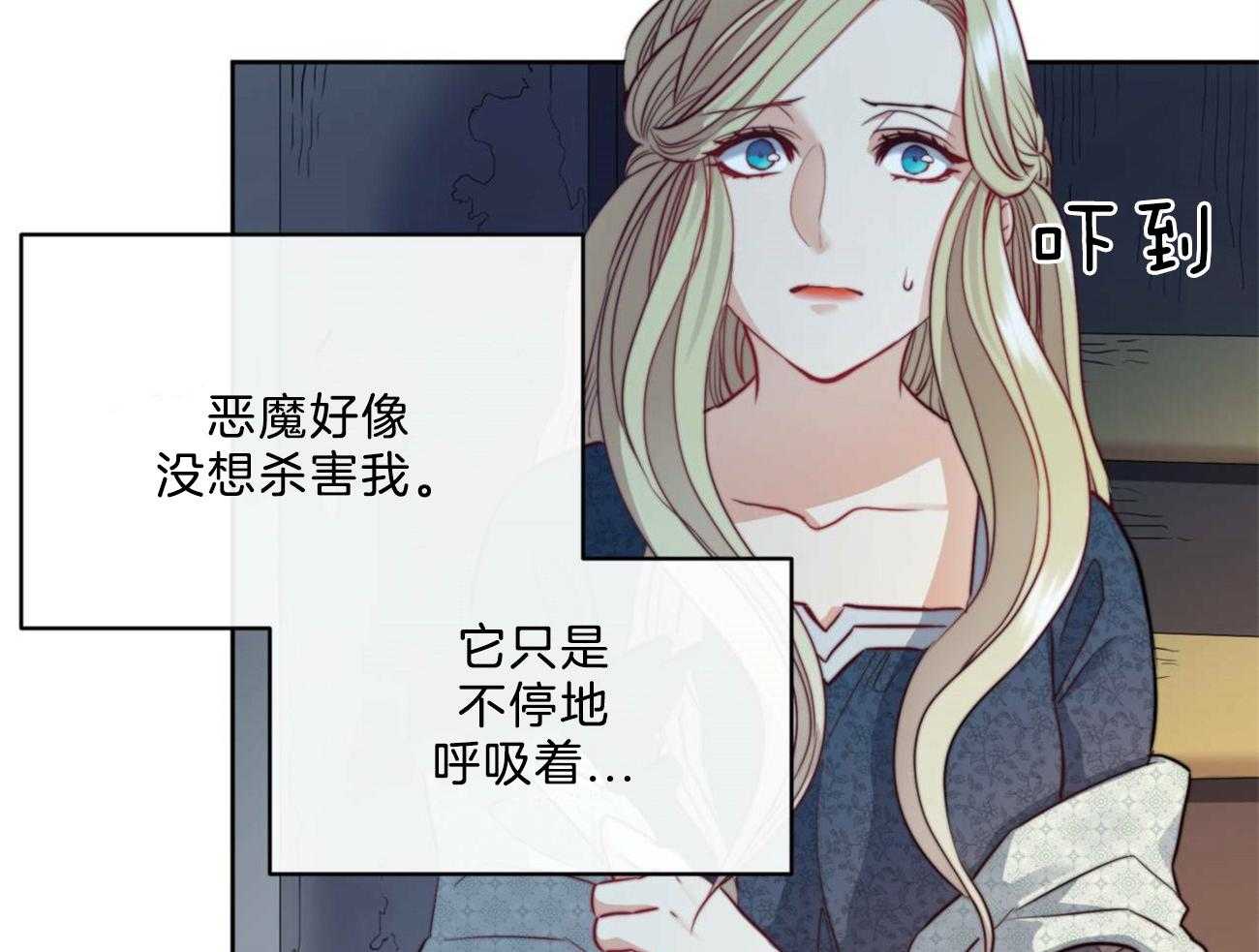 第11话_一起逃走吧4