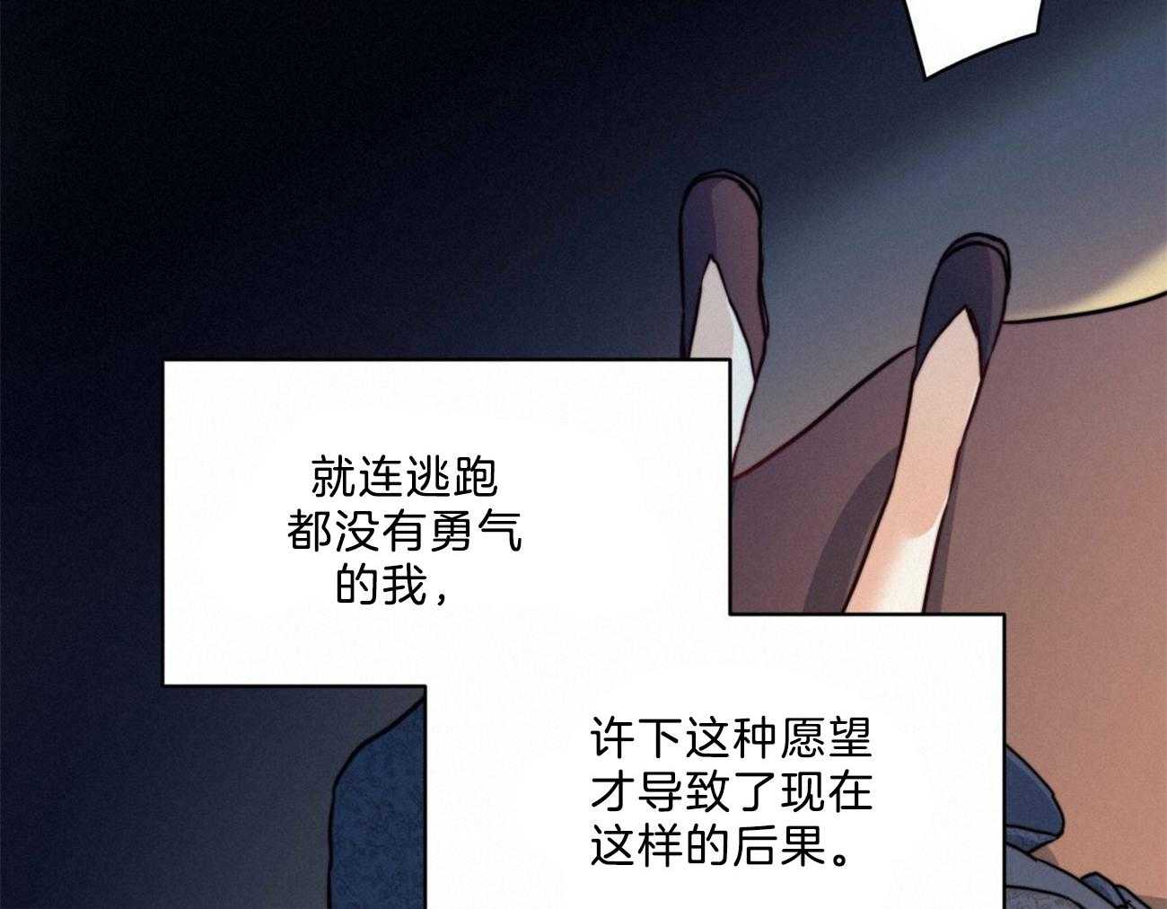 第11话_一起逃走吧40