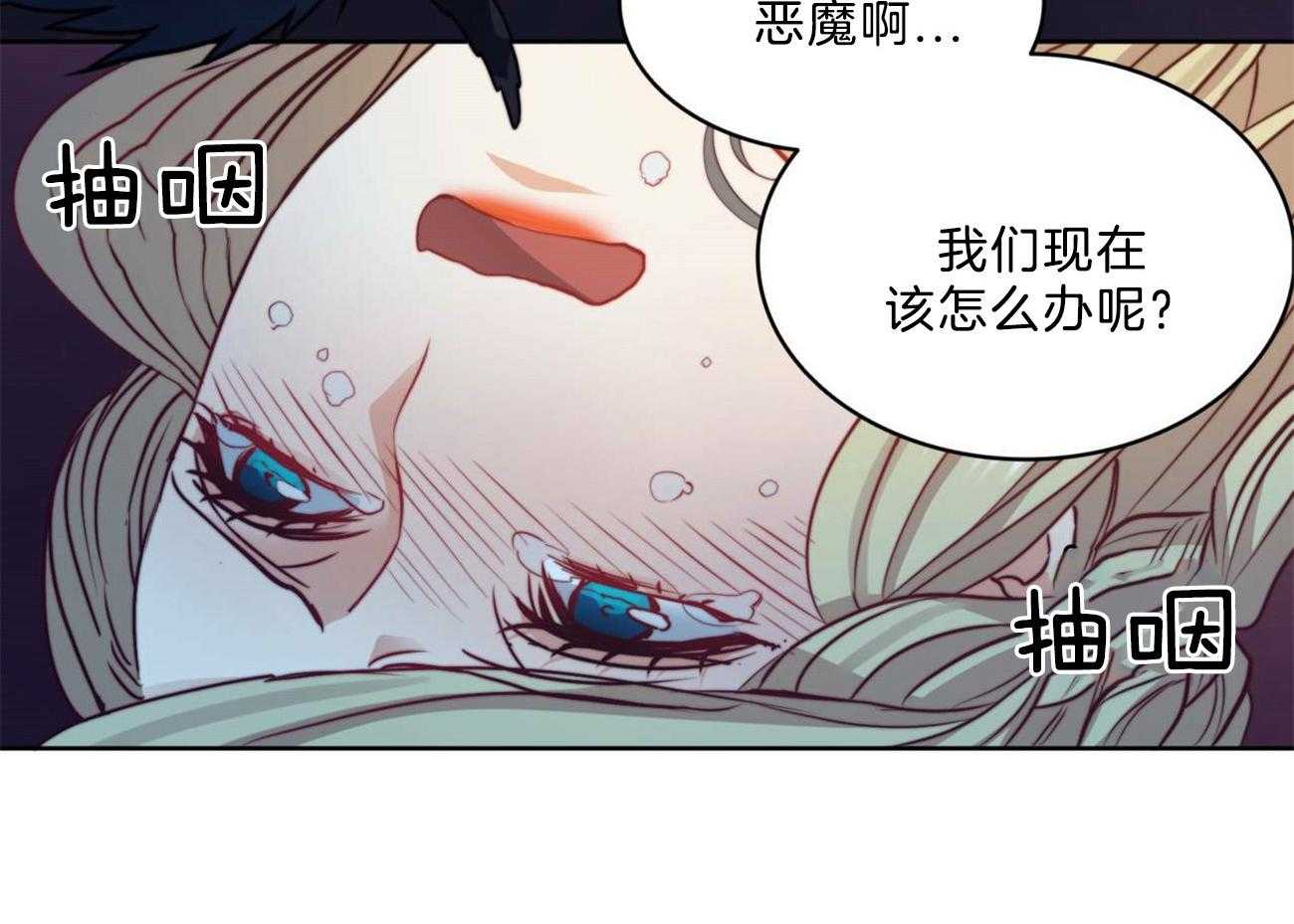 第11话_一起逃走吧43
