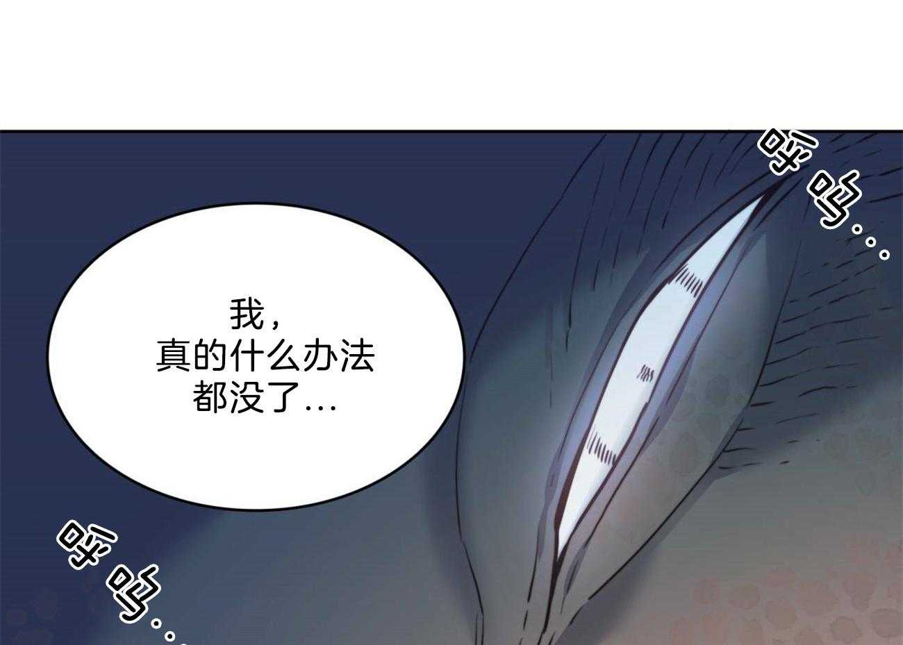 第11话_一起逃走吧44