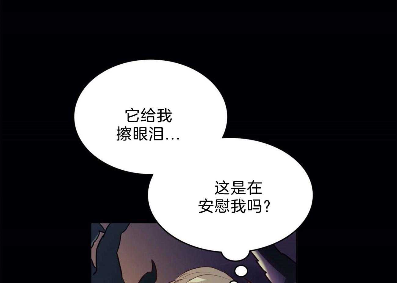 第11话_一起逃走吧47