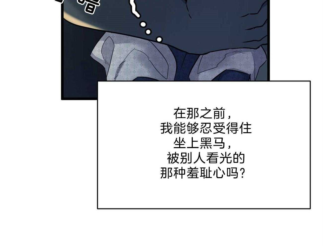 第10话_逃跑11