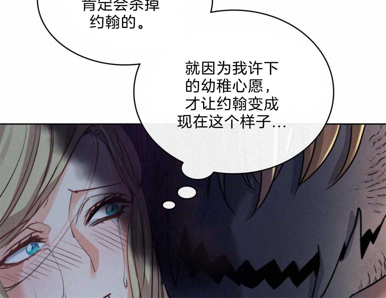 第10话_逃跑16