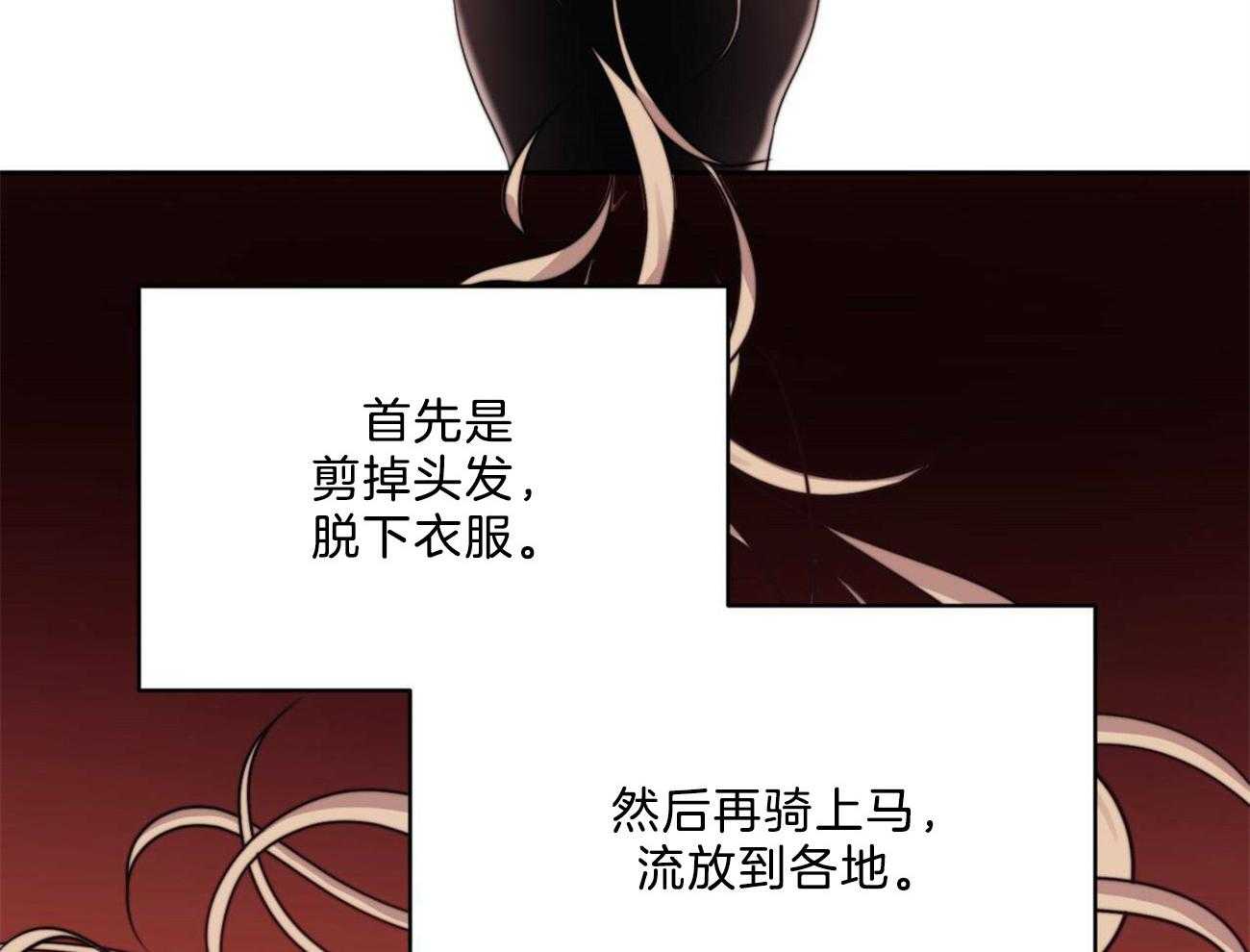第10话_逃跑2