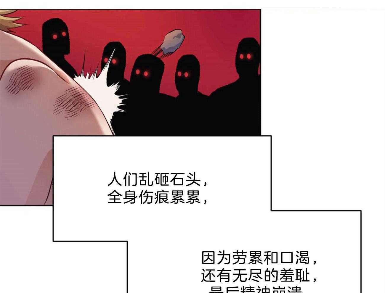 第10话_逃跑4