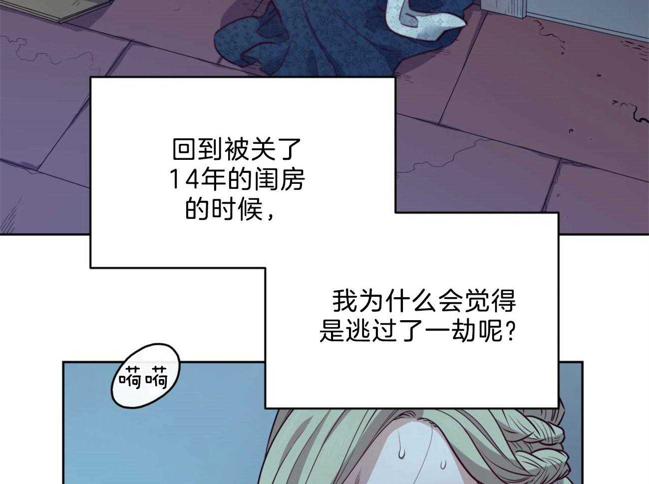 第10话_逃跑40