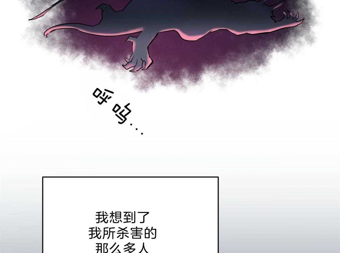 第10话_逃跑43