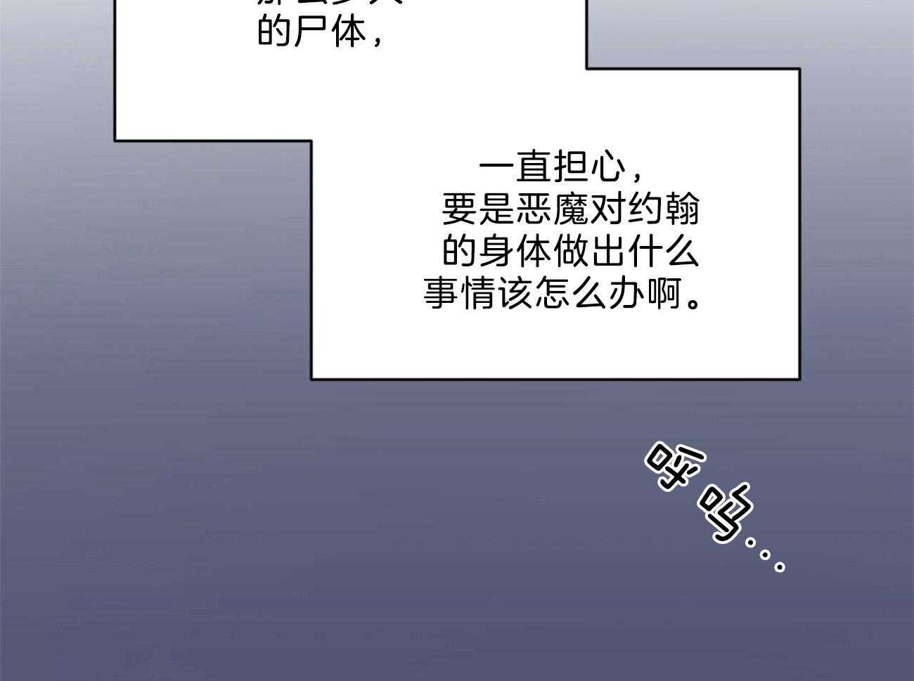 第10话_逃跑44
