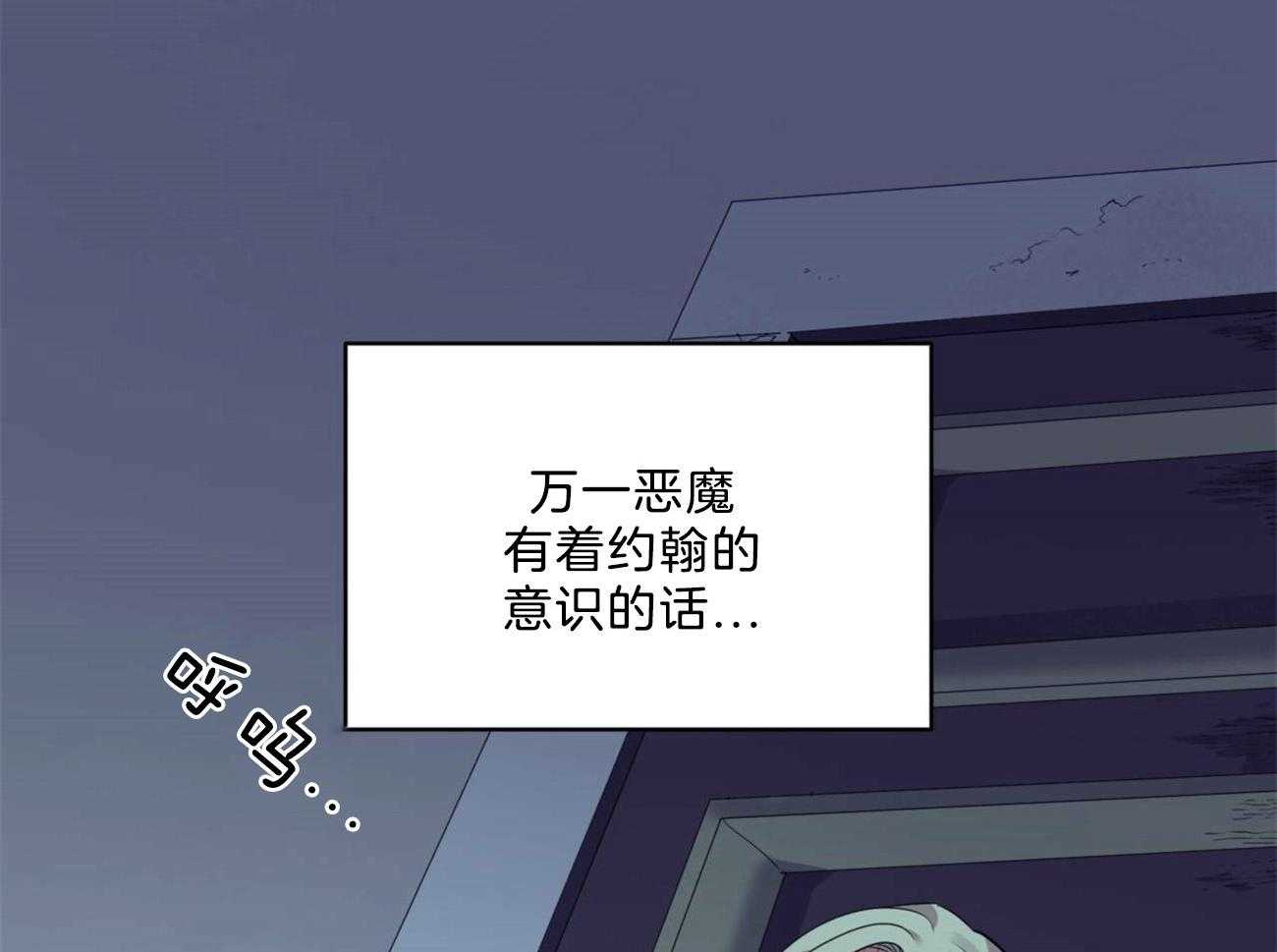 第10话_逃跑45
